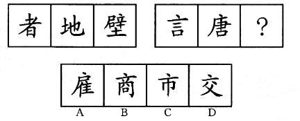 题目配图